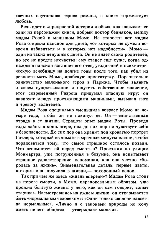 p0014