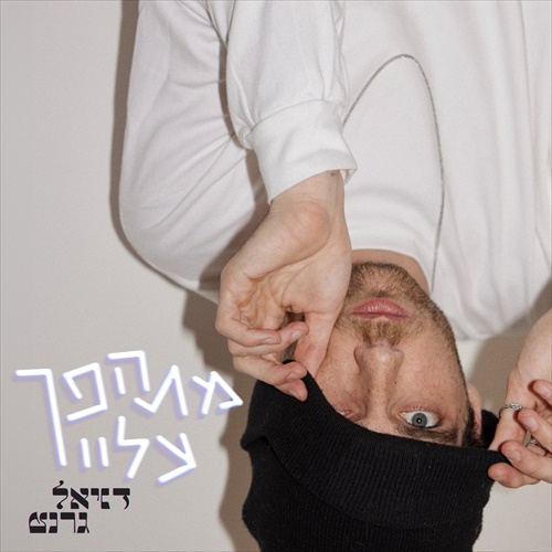 תמונה