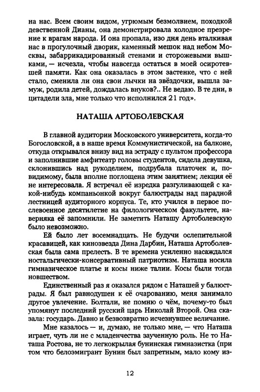 p0013