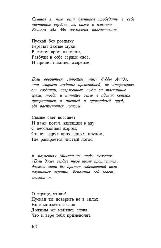 page-0109