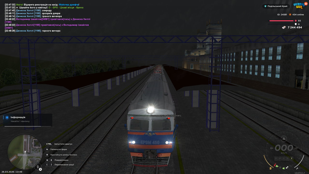 mta screen 2026 03 26 22 49 51