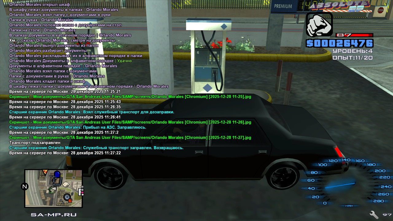 Orlando Morales Chromium 2025 12 28 11 27 24