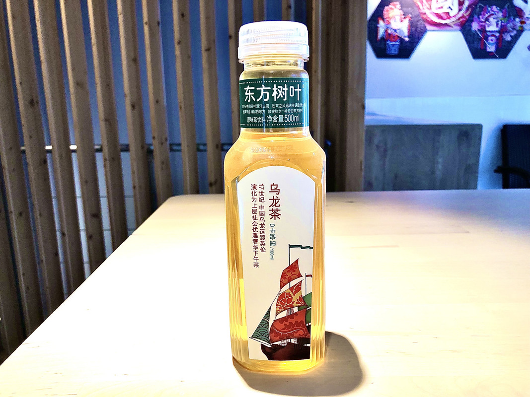 Tè rosso cinese senza zucchero