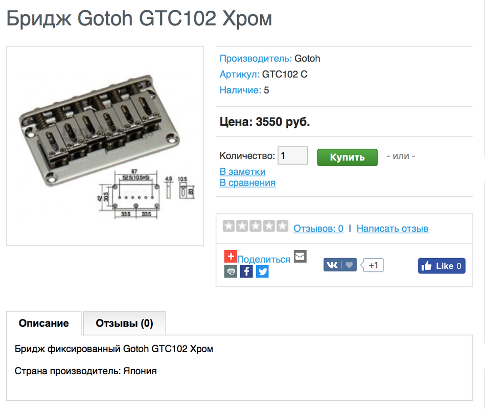 Screen Shot 2016-09-05 at 16.51.20