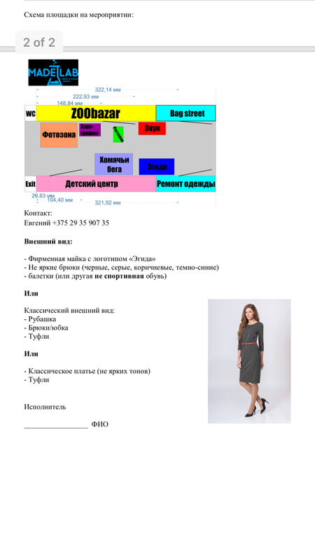 36ABE6A7-D30C-4CE6-B6BC-3B66F7984B1A