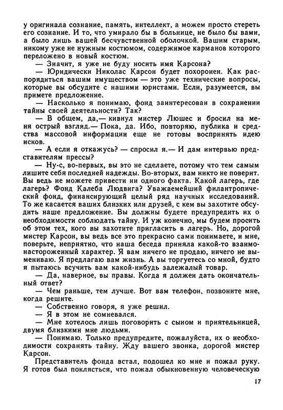 p0019