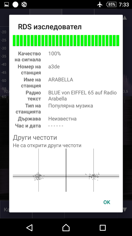 RDS 92,9 Screenshot_20230831-073356