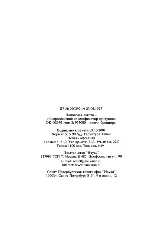 p0335