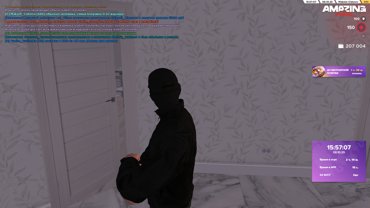 Снимок экрана (574)