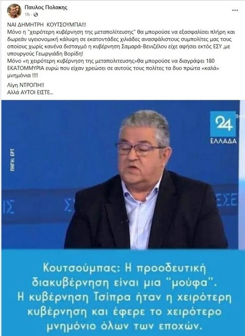 Εικόνα