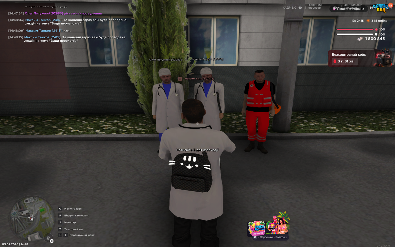 UKRAINE GTA 03 07 2026 14 48 17