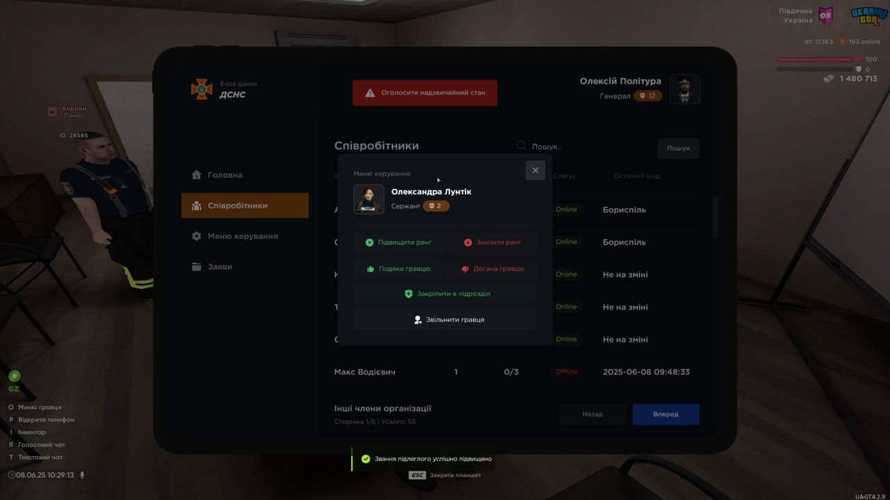 proxy_sa 2025-06-08 10-29-14