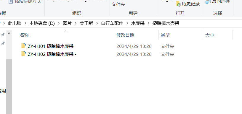 [图: image.png]