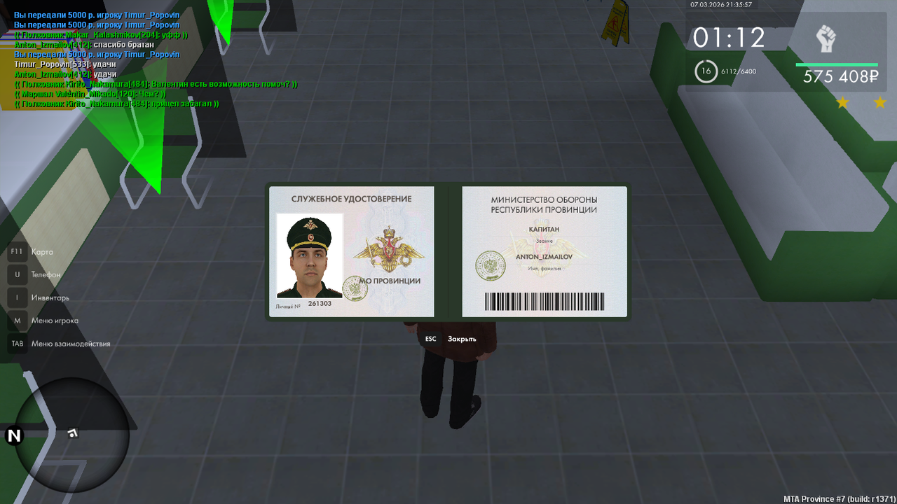 mta screen 2026 03 07 21 35 55