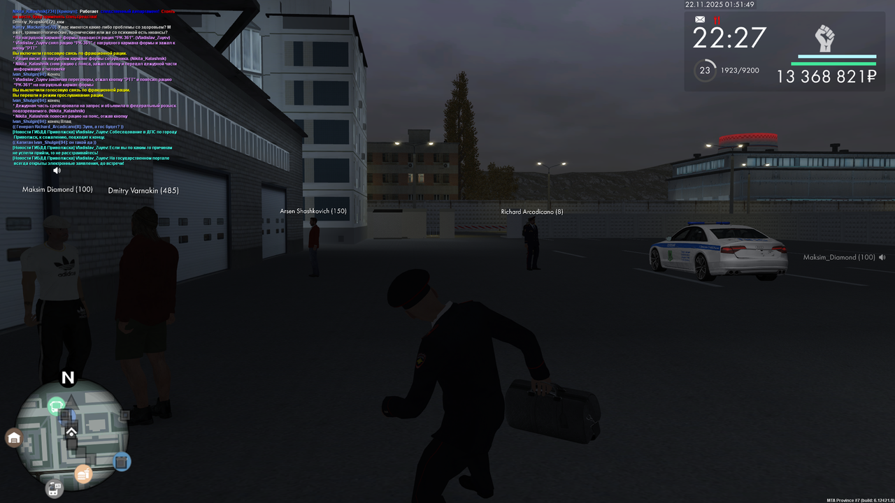 mta screen 2025 11 22 00 51 48