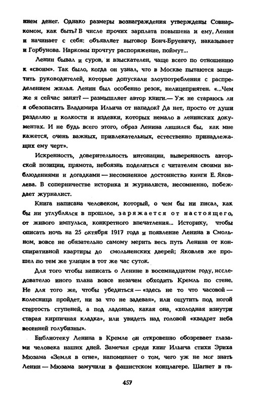 p0459