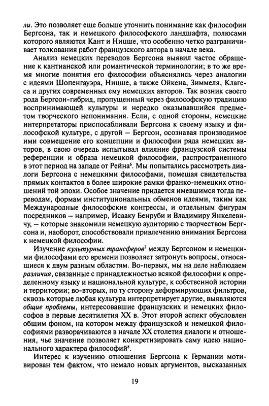p0019