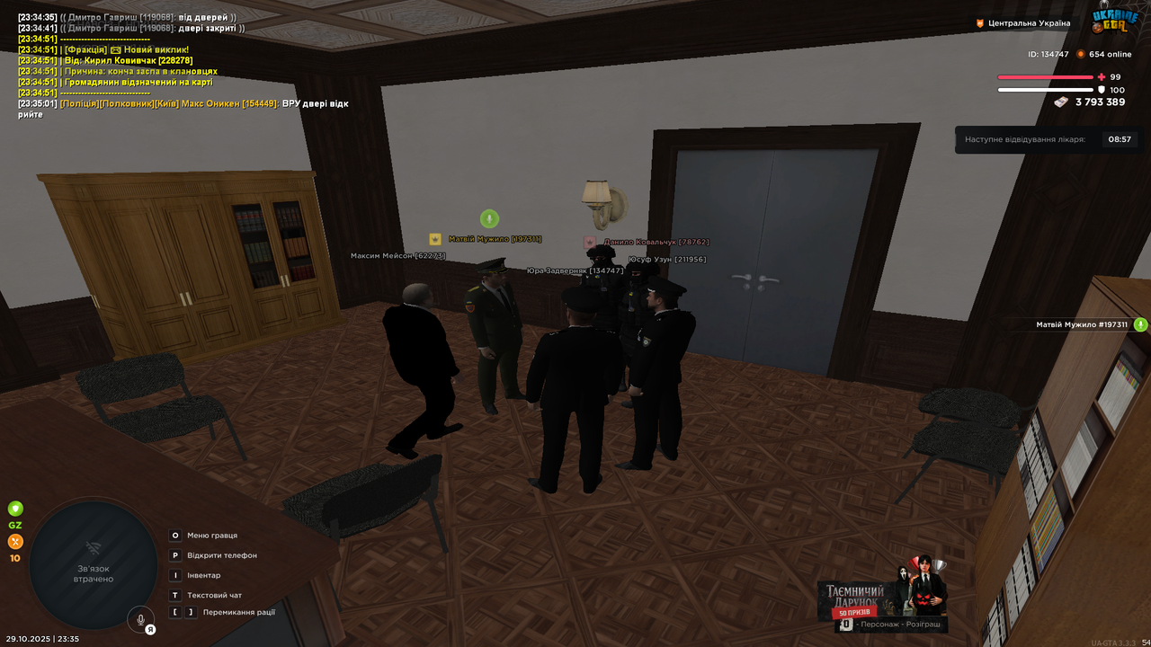 UKRAINE GTA 29 10 2025 23 35 19
