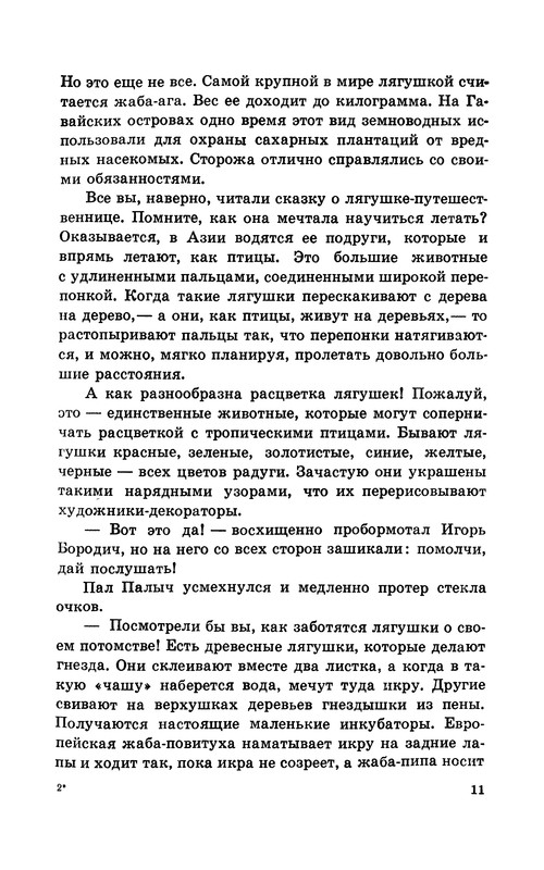 p0012
