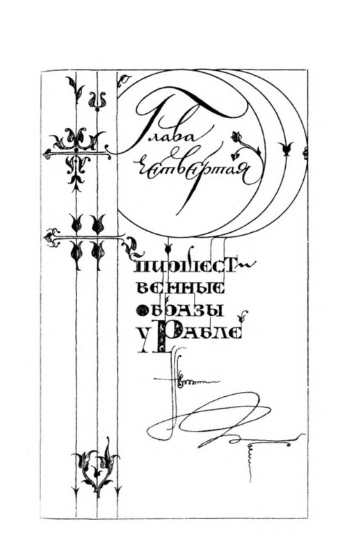 p0024