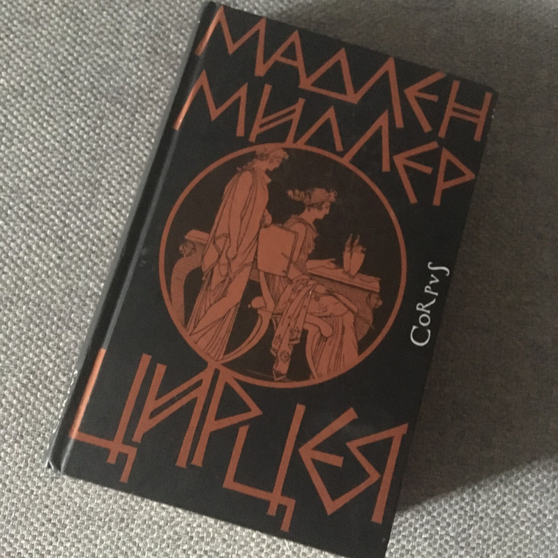 всяко с айфона апрель 022