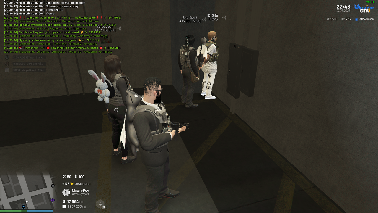 Grand Theft Auto V Screenshot 2025.06.27 - 22.43.30.28