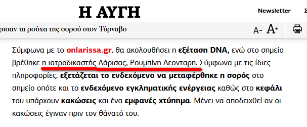 Εικόνα