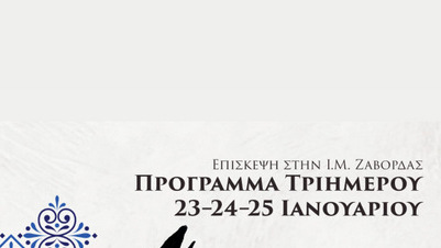 κοζάνη, ειδήσεις, νέα, Πτολεμαΐδα