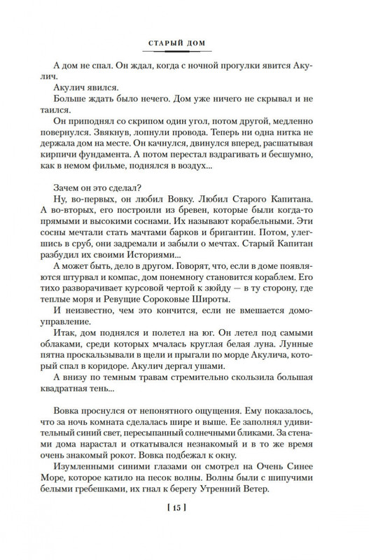 2-page-0014