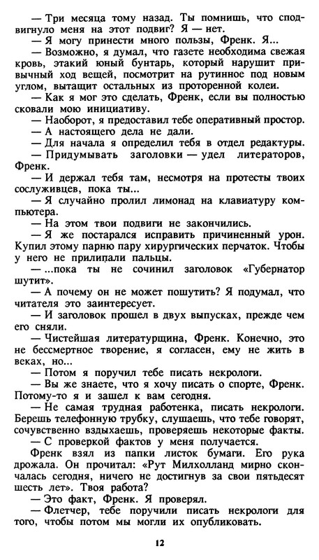 p0016