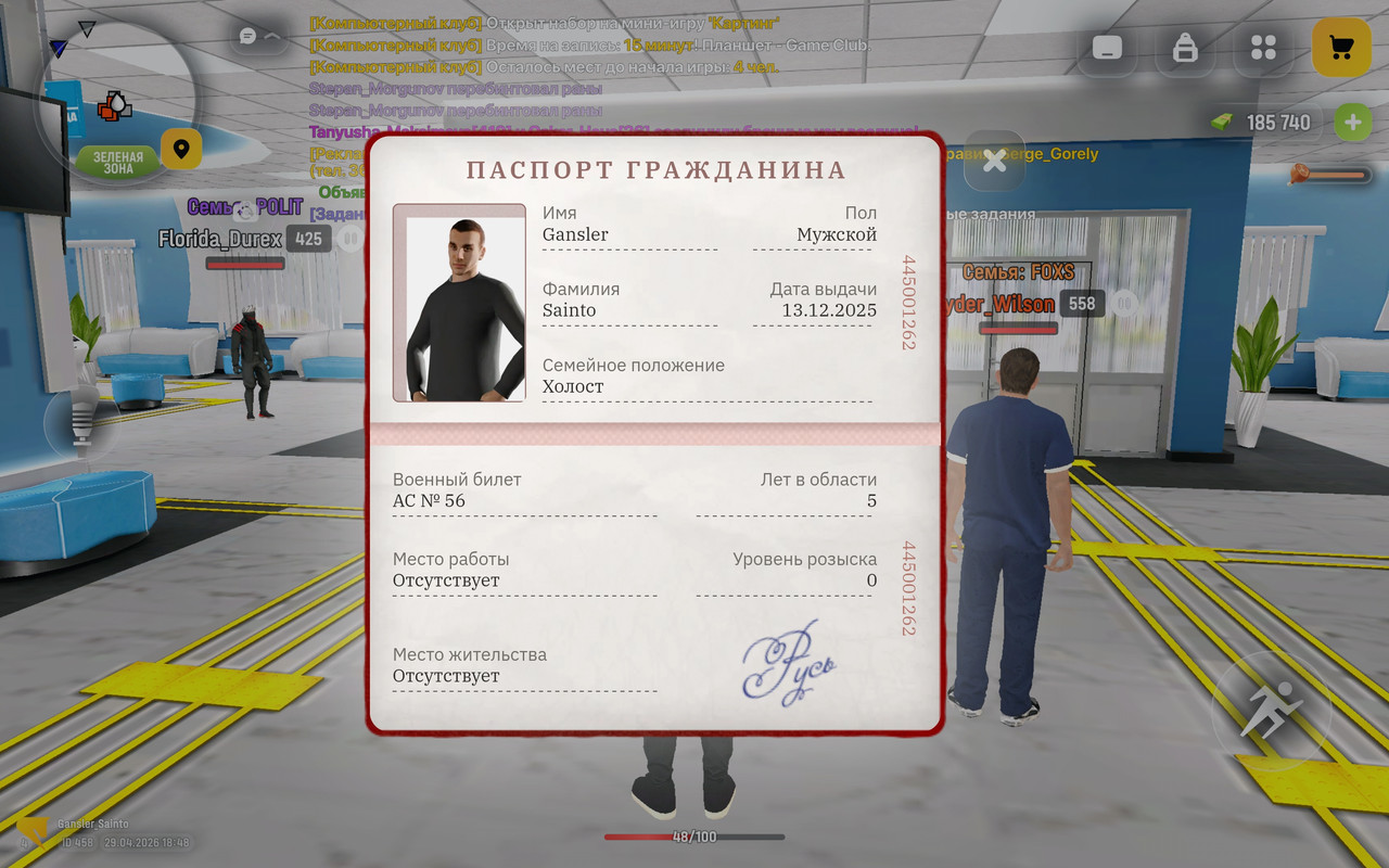 Screenshot 2026 04 29 11 48 05 967 com russia game