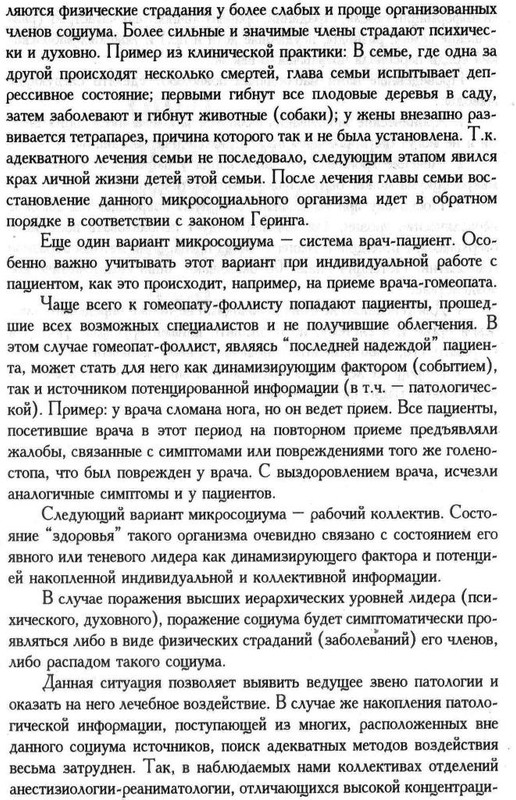 лупичева-центр 001