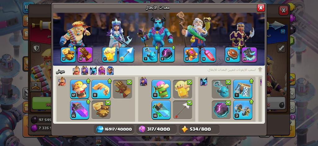 TH14 level 185 account - متجر موثوق