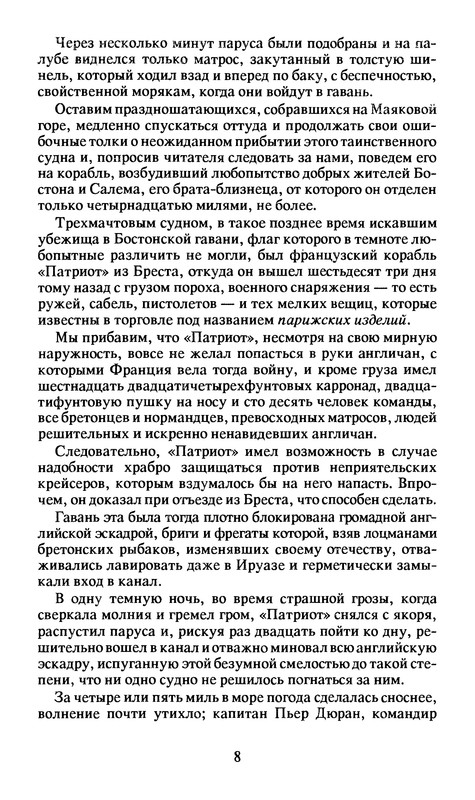 p0011