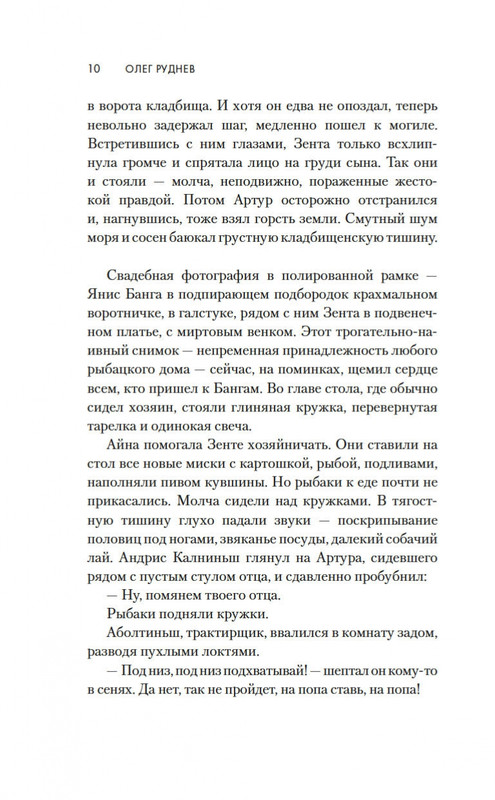 2-page-0009
