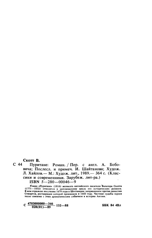 p0364