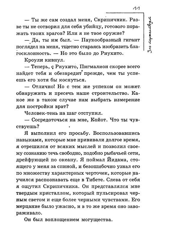 p0012