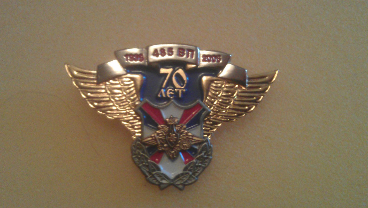 IMAG0773