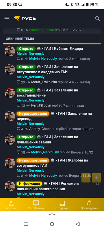 Screenshot 20260103 093048