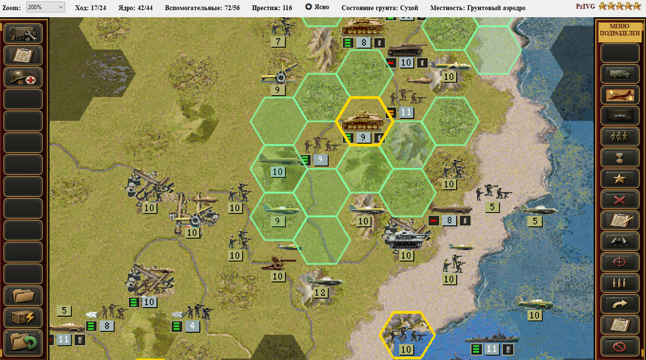 Screenshot 13