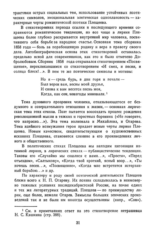 p0034
