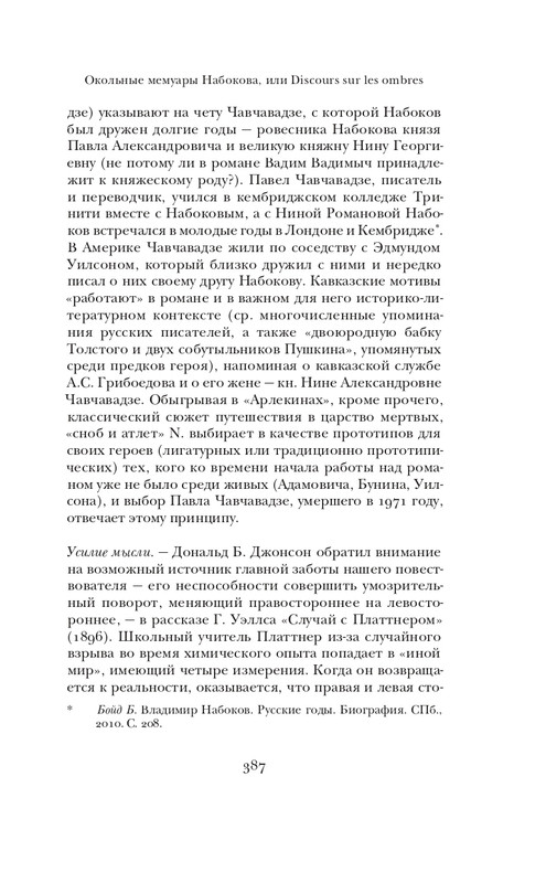 page-0025