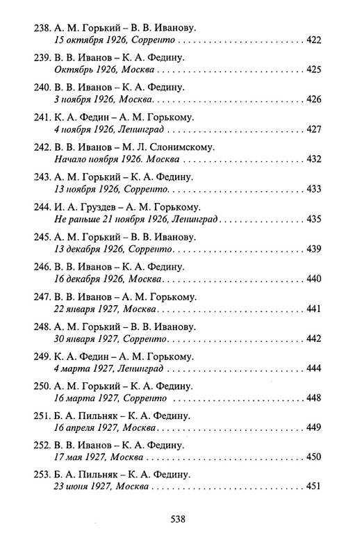 p0025