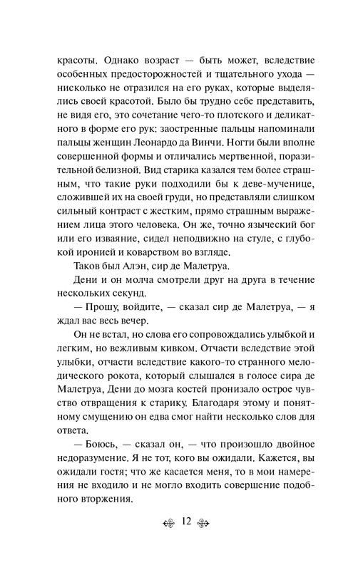 ITD000000001295384-page-0012