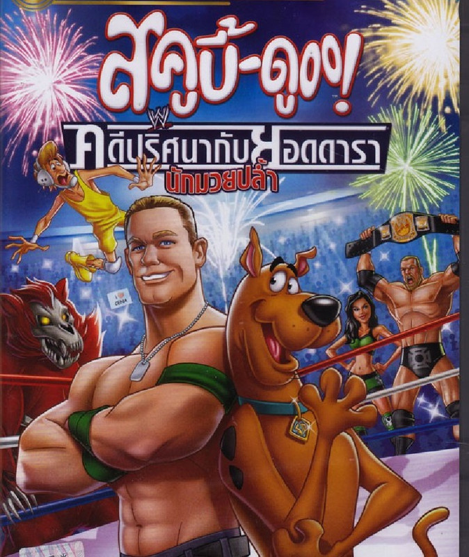 Scooby-Doo! WrestleMania Mystery สคูบี้ดู คดีปริศนากับยอดดารานักมวยปล้ำ (ฉบับเสียงไทยเท่านั้น) (DVD) ดีวีดี