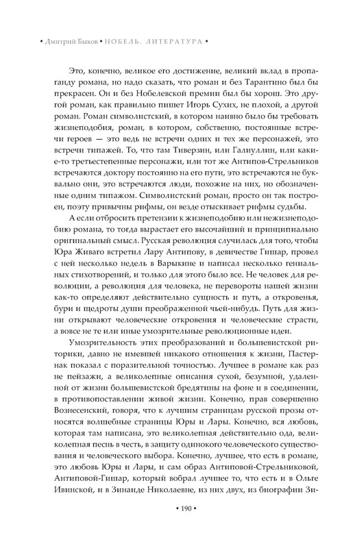 p0013