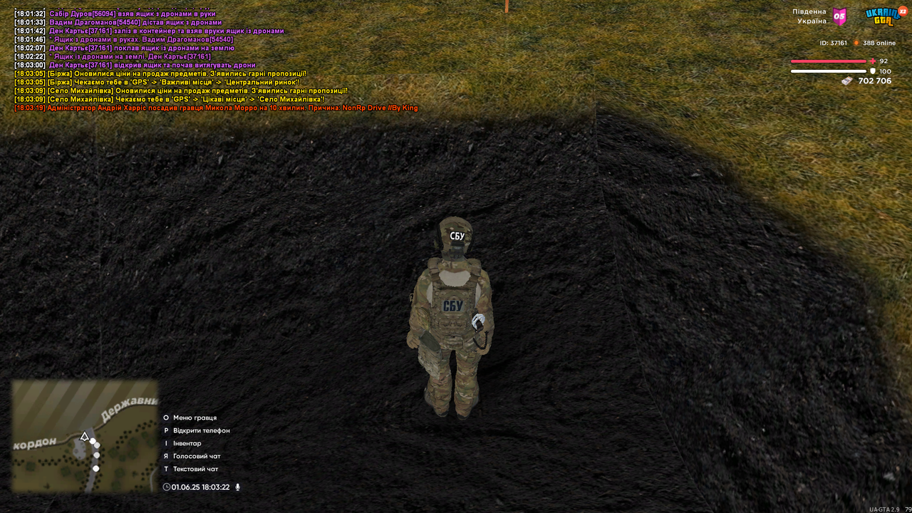 proxy_sa Screenshot 2025.06.01 - 18.03.22.62