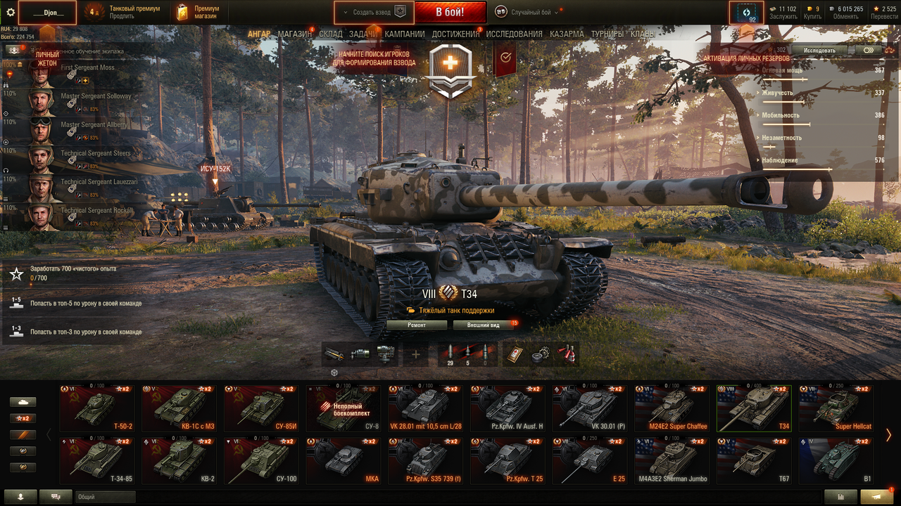 Снимок экрана (449)