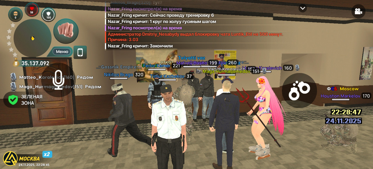 Screenshot 20251124 222845 com liverussia cr