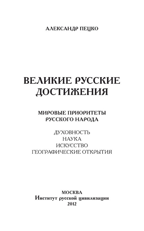 p0004